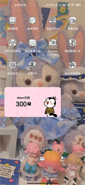 倒数321添加到桌面图片5