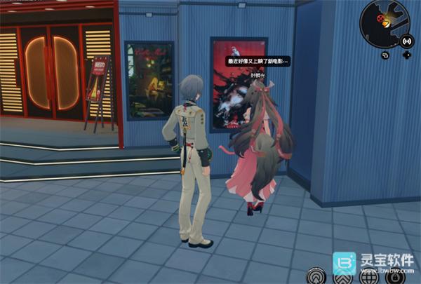 绝区零叶瞬光密友同行逸趣。。具体位置一览8