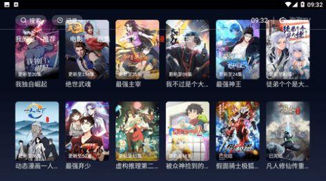 泡泡TV截图2