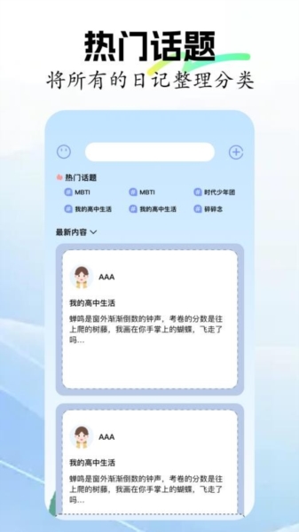 无边笔记2