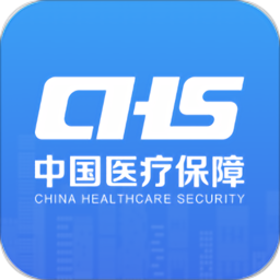 国家医保服务平台app官方版 V1.3.19.8000 安卓版