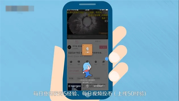 快速升级教程截图3