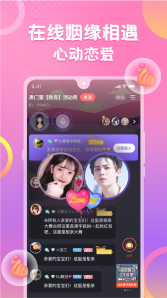 蛋蛋部落4