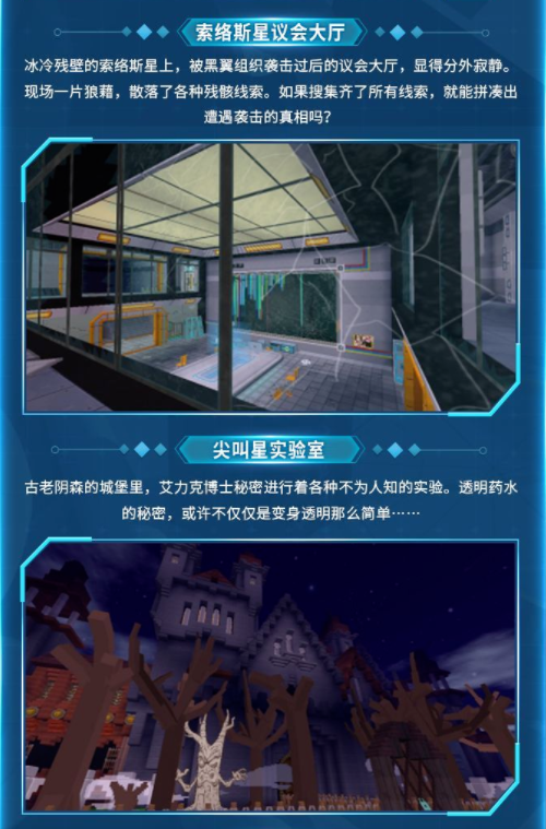 迷你世界1.20.10版