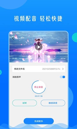 视频格式转换神器app v2.0.5