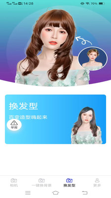简约免费相机app v3.1.4.2