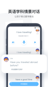 小盒学生(小盒老师学生版)