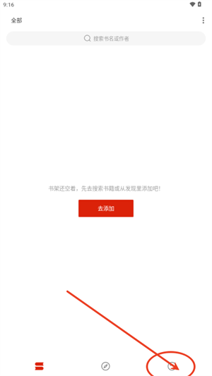 灵狐小说