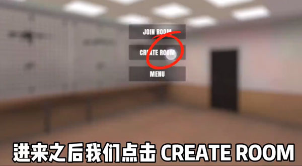 严阵以待中文联机版内置菜单