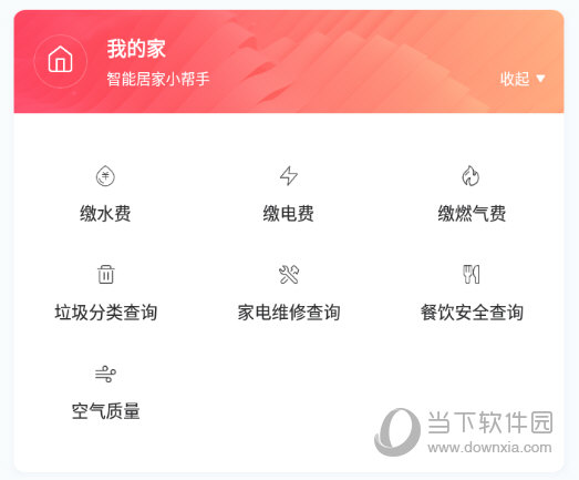 选择服务