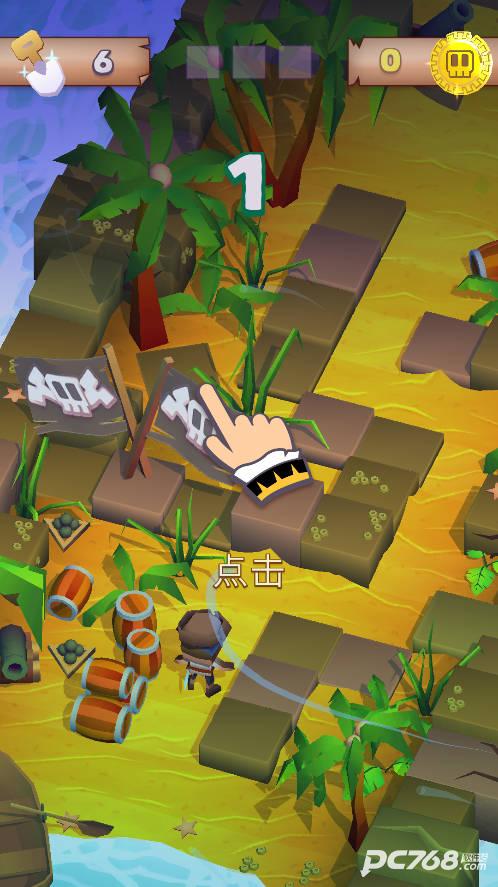 方块海盗王