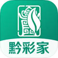 黔彩家订货app官网版