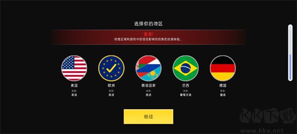 加州生活模拟器（One State）手机版v0.42.0安卓版 