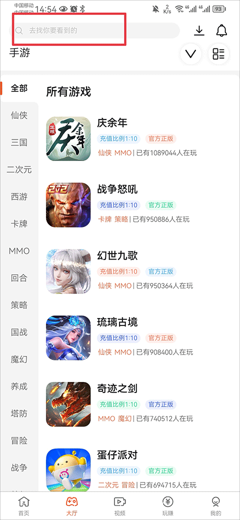 酷玩
