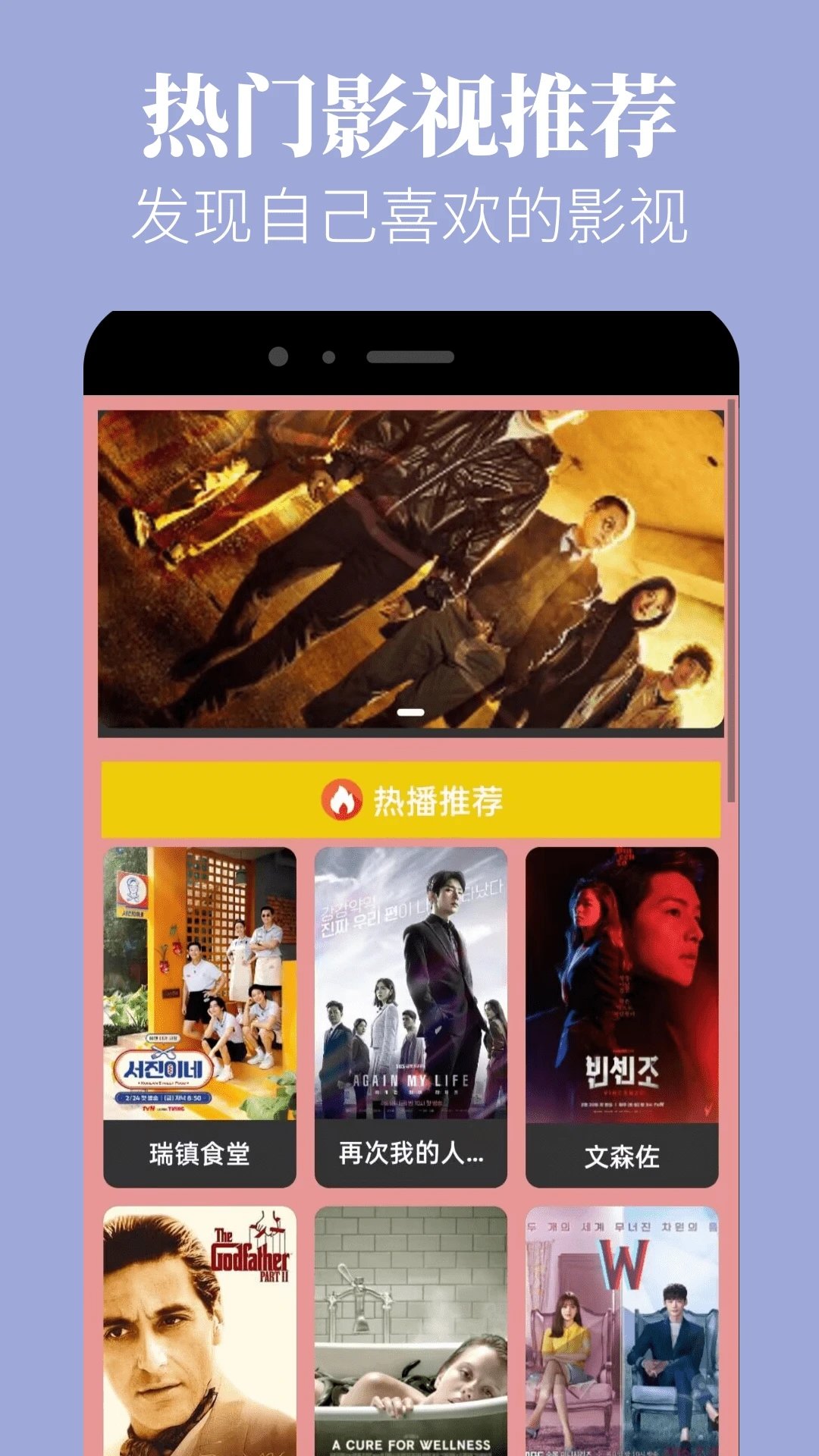 蘑菇视频app v1.1.8