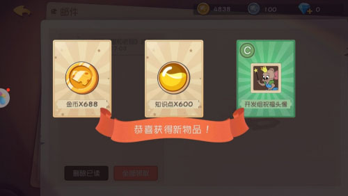 猫和老鼠国际版