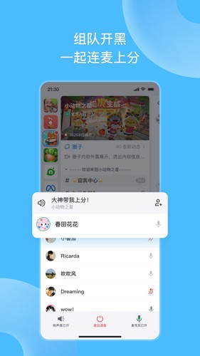 fanbook官方正版 v2.5.7