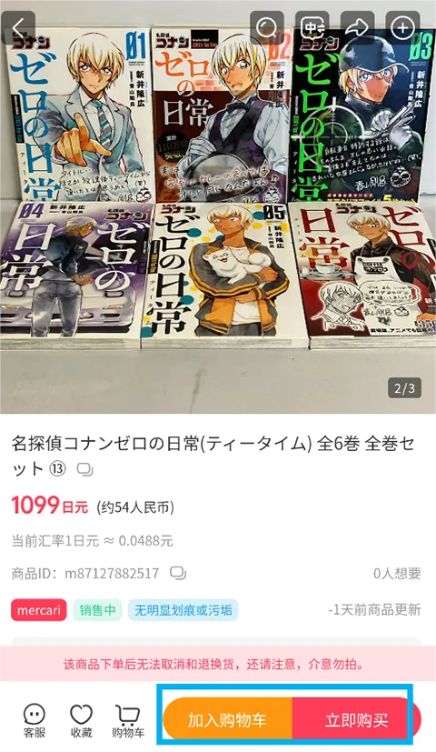 乐淘一番最新版本2026