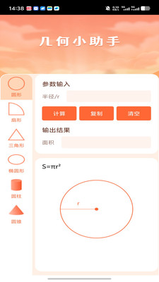 妙学宝典app v1.0.0