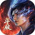 斗破苍穹折扣版下载 v1.7
