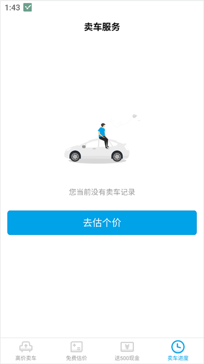 使用说明配图4