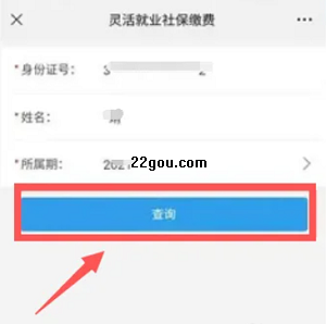 皖通app官方正版(皖事通)