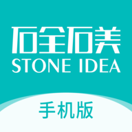 石全石美手机版app v4.0.2 安卓版