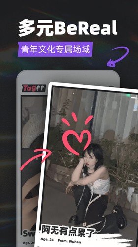 Tagoo׿v2.0.8