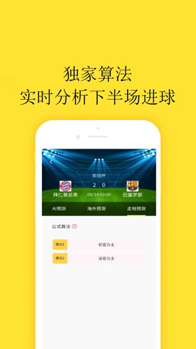 马上体育app v2.0.1