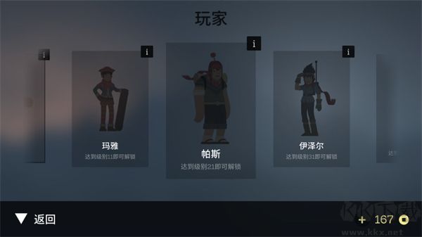 阿尔托的冒险