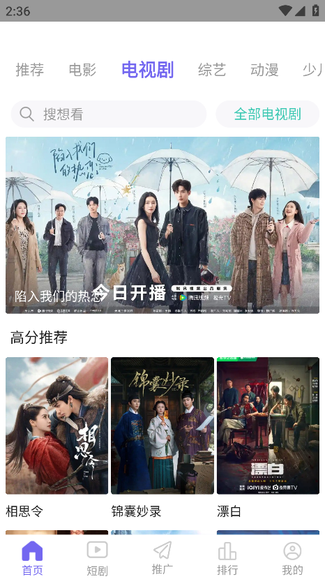 五号动漫官方版app