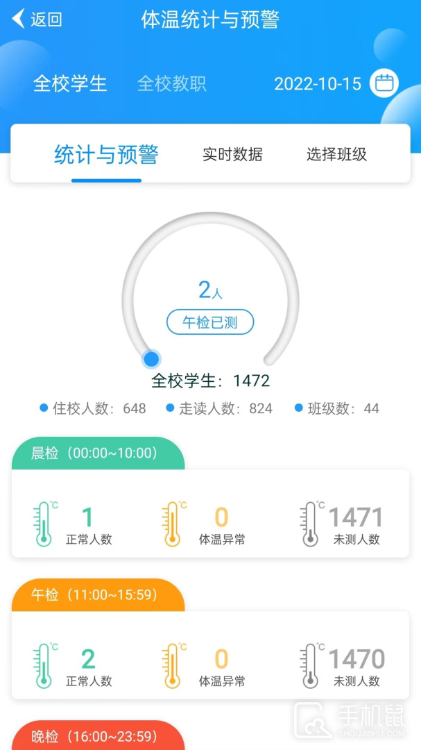 为垦小绿伞 v4.2.24