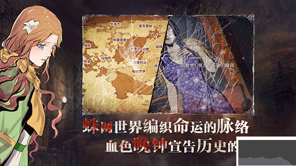 圣歌德嘉的晚钟手机版 v2.018安卓版 