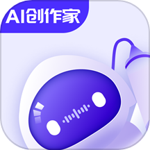 AI创作家免费版 V2.8.2.1下载