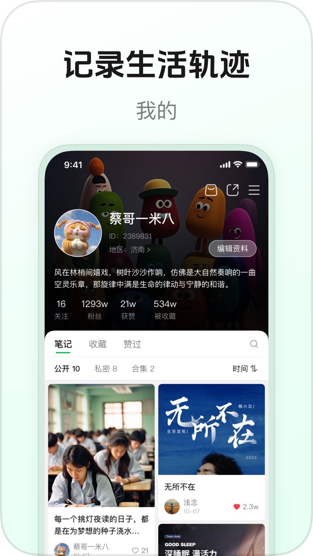 豆壳官方版 v1.0.0