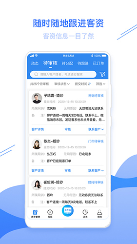 智慧影楼app v1.9.2.3