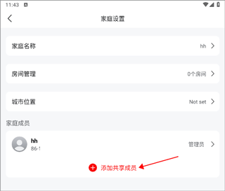 小强当家