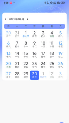 订票我特牛软件 v1.0.6