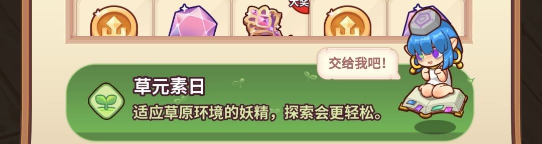 诺弗兰物语