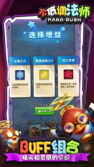不低调法师单机版 v1.0.24安卓版 