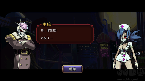 骷髅女孩正版 v7.3.0安卓版 