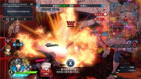 命运创世连接