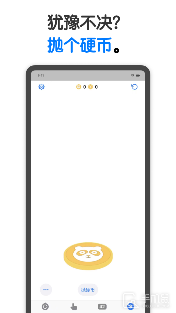 小决定 v2.27.3