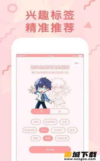 预览图3