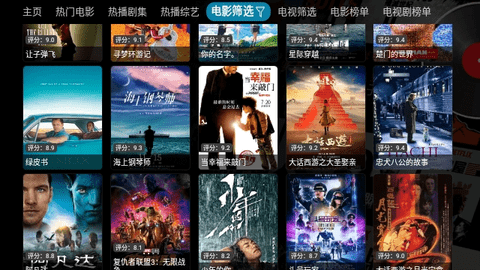 金多宝影视2023最新版