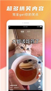 搞笑星球