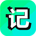 记下安卓版下载 v1.6.0