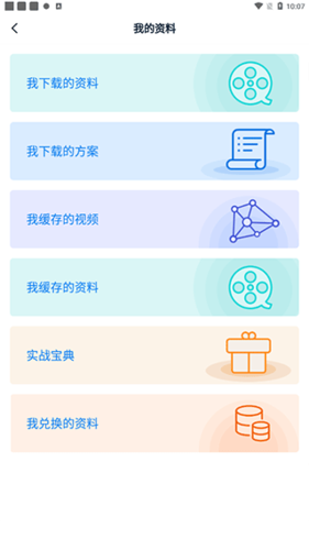 ϢAPP3
