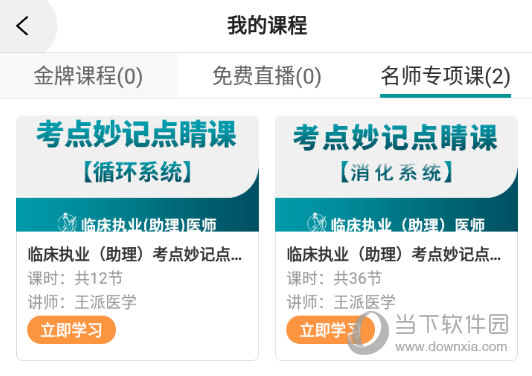免费领书