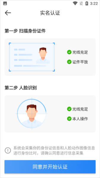 怎么成为达达汽车配送骑手配图3